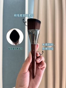 Skin-Friendly Diamond 109 Foundation Brush Seamless Makeup Base Brush for Foundation Liquid And BB Cream Application
