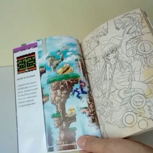 EXEcutional มหาสงครามออนไลน์ถล่มจักรวาล 36เล่ม ไม่จบ โดยPanuwat Wattananukul (มือสอง สภาพร้านเช่า ขอคนที่รับสภาพได้)