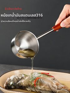 Food Grade 304 Stainless Steel Long Handle Mini Oil Ladle