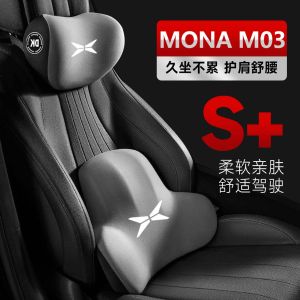 2024 Xiaopeng MONA M03 Car Neck Support Pillow Lumbar Cushion Decorative Cushion Automotive Comfort Seat Headrest Accessories