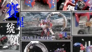 BAIWEI Transformable Robot - TW1122 Flying Wing (KO Studio Series SS44 Jetwing Trailer cw TW1022 Optimus Prime ) TW-1122