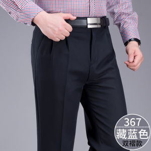 Autumn Winter Thick Woolen Double Fold Mens Loose Straight Leg Pants High Waist Deep Crotch Business Casual Dad Trousers