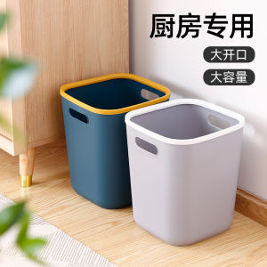 Xiangcai ห้องครัวถังขยะขนาดใหญ่หรูหราน้ําหนักเบาความจุขนาดใหญ่ในครัวเรือนเปียกง่าย Coverless ญี่ปุ่นโมเดิร์น 20L มือถือ
