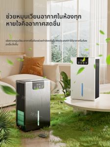 เครื่องกำจัดความชื้นแบบดูดซับความชื้นแบบเงียบสำหรับใช้ในบ้าน ขนาดเล็ก สำหรับหอพักนักเรียน ป้องกันความชื้นในฤดูร้อน ขนาดเล็ก 2L กำลังไฟฟ้า 220V