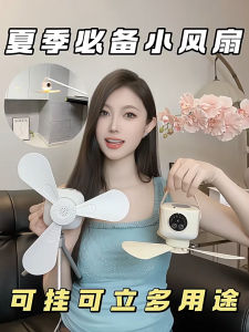 Rechargeable Ceiling Fan with Light & Mosquito Repellent Portable Hanging Fan with Remote Control 6-12H Long Battery Life for Home & Outdoor