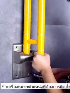 บาร์รางห้องน้ำราวห้องน้ำราวจับนิรภัย มือรถไฟสนับสนุน คนพิการ Handrail อุปกรณ์เสริม ผู้สูงอายุ 15-60 ประเภท สีร่วม ราคาที่สะดวก