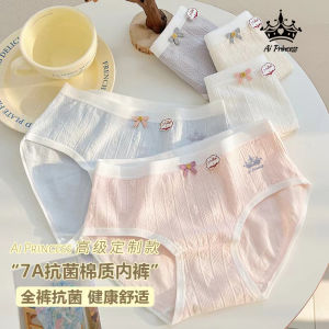 100% Cotton Panties Midi Comfort Briefs with Textured Pattern M to XL