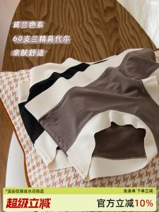 Reme Giữa Eo Kháng Khuẩn Nữ Quần Đùi 60 Chiếc Liền Mạch Nữ Thoáng Khí Cho Mùa Hè Mỏng Tam Giác