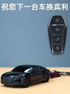 Benzinga Key Cover Suitable for BYD Song Qin PLUS/dmi Sea Dolphin E2 Shell Tang Han EV Clip E3 Destroyer (Geely Style)