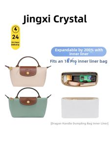 JINGQIAN | Waterproof Mini Dumpling-shaped Innersatchel Bag