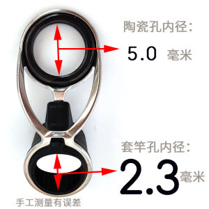 Thickened Large Hole Ceramic Sea Rod Ring Far Casting Ring Fishing Rod Repairing And Modification Right Ear Brand Fishing Gear