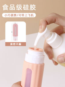 Bộ Đựng Đồ Dùng Cá Nhân Du Lịch Di Động Túi Đựng Dung Tích Lớn 50mL Và Trên Để Đựng Kem Đánh Răng Dầu Gội Và Sữa Tắm