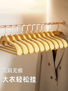 Thickened Wide Shoulder Hanger for Clothes Storage Nordic Style Anti-Slip Suit Coat Woolen Coat down Jacket Clothes Hanger