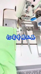 CỬ MAY LY ĐA NĂNG DỤNG CỤ HỖ TRỢ MAY VÁ SỬ DỤNG CHO MÁY MAY 1 KIM CÔNG NGHIỆP