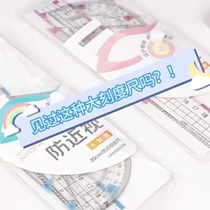 Student Ruler Set 4 Pieces