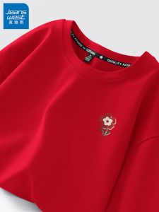 Red Short Sleeve T-Shirt Womens Summer 2025 Snake Year Lucky Clothes Versatile New Year Half Sleeve Red Top Jeanswest Street Style Loose Fit Cotton