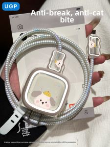 UGP | iPhone Charging Adapter Protector Cartoon Design 40W