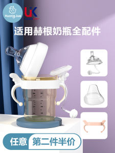 ขวดนม Heheo ลํากล้องกว้างพร้อมหลอด เหมาะสําหรับทารกแรกเกิดถึง 3 ปี วัสดุต้นกําเนิดจีนแผ่นดินใหญ่ อื่นๆ