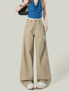 Khaki Wide Leg Knife Edge Jeans Womens Summer 2025 Loose Versatile Slimming Floor Length Pants High Waist Denim Cotton
