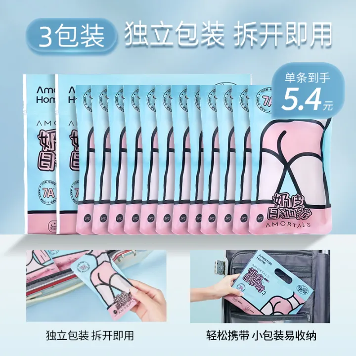 AMORTALS%20Underwear%20Womens%20Sterilization%20Travel%20Shorts%20Maternity%20Confinement%20Plus%20Size%20Portable%20Daily%20Disposable%20Bottom%20Pants%20-%20Image%209