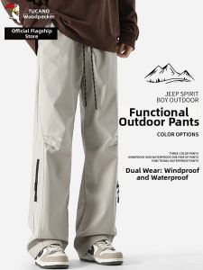 TUCANO | Functional Waterproof Outdoor Sport Pants