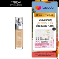 ลอรีอัล ปารีส L'Oreal Paris True Match Liquid Foundation 30ml รองพื้นผสมไฮยาลูรอนิคแอซิด ให้ผิวสวยโกลว์ ปกปิดติดทน. 