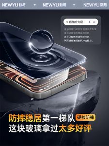 beyond AR Anti-Reflective Tempered Glass Screen Protector for Apple 17Promax iPhone 17 Full Screen Dustproof Earpiece Cover