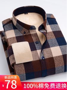 Thickened Fleece Warm Casual Shirt for Men Cotton Plaid Long Sleeve Winter Shirt Youthful Wear Resistant to Static And Wrinkle