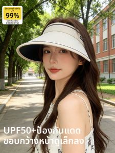 MENGLISI | Lady UV Protection Sun Hat Large Brim