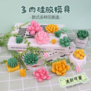 Silicone Succulent Plant Simulation Candle Baking Mold for DIY Cake Mousse Dessert Chocolate Pot Aromatherapy Candle