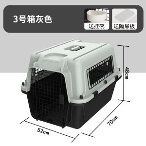 Large Pet Air Travel Cage Portable Dog Carrier for Outings And Check-In Universal Size Dog Kennel Dog Luggage Pet Carrier
