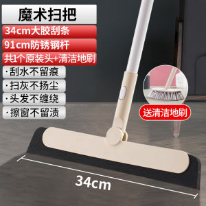 Camellia Wiper Blade Floor Toilet Floor Scraping Mop Household Glass Bathroom Water Cleaning Dedicated Magic Broom