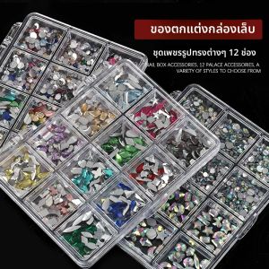 ดอกเป็น 12 มิตุดม ประดับคราฟ์แฮร์รีเย่อรูดรามอ้อนส์เซรามิกโปรไฟล์โลหะลักษณะท้องถั่วคียเว็กเตียลก้อยสุดเนต ตกแต่งวานิส