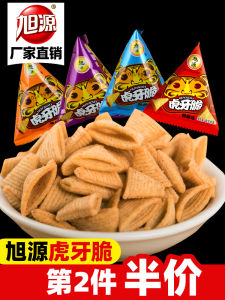 Xiyuan Tiger Tooth Crispy Corn Triangle Snacks Binge Watching Craving Relief Whole Box Triangular Corn Chips Puffed Food