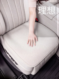Gối Ghế Ô Tô Sang Trọng Thoáng Khí