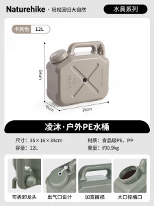 NH Naturehike Collapsible Bucket Portable Outdoor Vehicle-Mounted Home Use Folding Water Bag Outdoor Camping Portable Water Tank