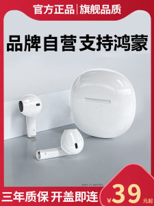 Tai Nghe Bluetooth Không Dây True Wireless Hỗ Trợ Âm Thanh Đa Điểm Thời Gian Sử Dụng Pin Siêu Dài Cho Huawei P20 Mate60 pro 30