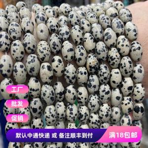 เครื่องประดับ DIY ครึ่งสำเร็จรูป อุปกรณ์ทำเครื่องประดับ ลูกปัดหินธรรมชาติ ลูกปัดหินจุดสีสัน ลูกปัดห้อย ลูกปัดหัวเข็มขัด ลูกปัดห้อย