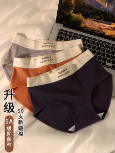 3-Pack Underwear Pure Cotton Girls Antibacterial 2024 New Arrival 100% Cotton Class A Traceless Mid Waist Ladies Triangle Shorts