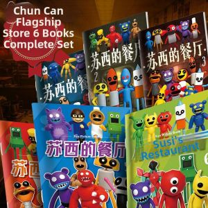 CHUNCAN | Children Fun Drawing Practice Book