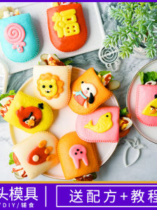 Bánh Bao Hoạt Hình Cho Bé Trai Và Bé Gái Máy Nướng Bánh Mì DIY Món Sáng Mứt Súp Lơ Bánh Bao Tấm Lót Nướng Khuôn Nướng