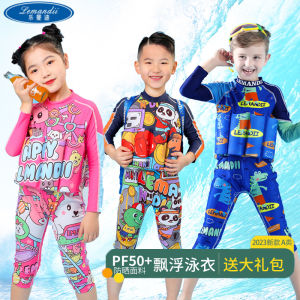 Kids Swimsuit Girl One-Piece Long Sleeves Sun Protection Boy Girl Buoyancy Life Jacket Baby Hot Spring Bathing Swimsuit