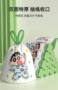 WE 3830 = 蜡笔小新垃圾袋 Crayon Shin-chan garbage bag ☞ 1 roll of 100 pcs