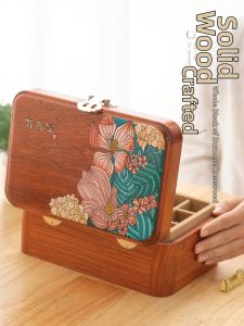 GUOLU | Delicate Storage Jewel Box Chinese Style Locking