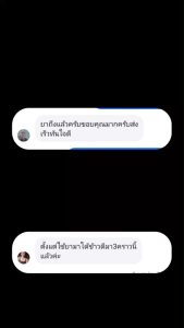 50% SC คาร์เบนดาซิม (Carbendazim) ป้องกันกำจัดโรคพืช คนิดแอตลักษณ์ ราคาเสร็จสิ้น