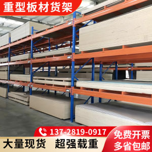 Heavy Duty Woodworking Material Rack Thickened Forklift Multi-layer Pallet Storage Furniture Adjustable Height Metal Shelf