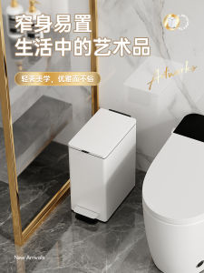 Elegant Bathroom Trash Can High Aesthetic Value Toilet Bathroom Gap Cover Trash Can 2025 New Model Stainless Steel Foot Pedal Open Cover round Bucket Family Use