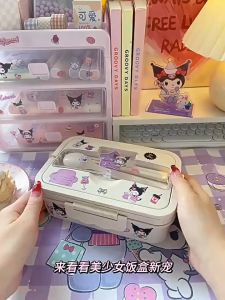 กล่องอาหารกลางวัน ลายการ์ตูนชินนาม่อนโรล ความจุขนาดใหญ่ เกรดอาหาร สําหรับใส่ผลไม้ KK85