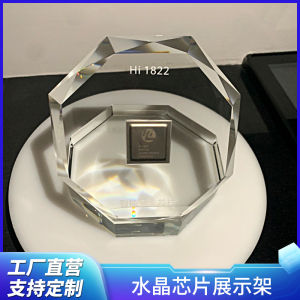 High Transparent Chip Display Stand Circuit Board Display Module Acrylic Crystal Display Package Octagonal Diamond Bracket