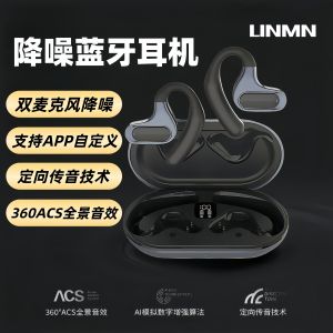 UNMN High-End Open-Design Bluetooth Earphones for Running And Sports Long Battery Life High Sound Quality Running Earbuds